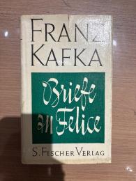（独）Brieefe an Felice　フェリーチェへの手紙　Max Brod訳