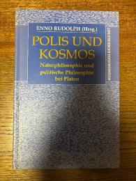（独）ポリスとコスモス：プラトンにおける自然哲学と政治哲学、 Polis und Kosmos : Naturphilosophie und politische Philosophie bei Platon