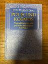 （独）ポリスとコスモス：プラトンにおける自然哲学と政治哲学、 Polis und Kosmos : Naturphilosophie und politische Philosophie bei Platon