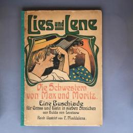【ドイツ絵本】（独）リースとレーネ〜マックスとモーリッツの妹たち〜七つのいたずら (1910年ごろ出版）Levetzow, Hulda von. Lies und Lene. Die Schwestern von Max u. Moritz. Augsb., Reichel, o. J.