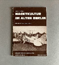 （独）ベルリンにおけるヌーディズム〜その運動の始まり　シュトレッサーSTRÄSSER, Charly. Nacktkultur im alten Berlin. Die Anfänge der FKK-Bewegung. Kassel & Berlin, Lichtschar Verlag & Verlag das Haus, 1981.