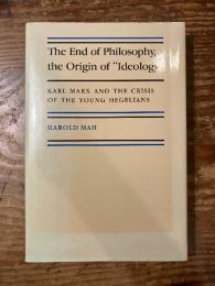 (英) 哲学の終焉、「イデオロギー」の起源〜カール・マルクスと青年ヘーゲル派　The End of Philosophy, the Origin of "Ideology". Karl Marx and the  Young Hegelians.
