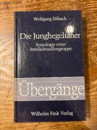 (独) 青年ヘーゲル派〜知識人グループの社会学　エスバッハ　Die Junghegelianer. Soziologie einer Intellektuellengruppe. [Übergänge]