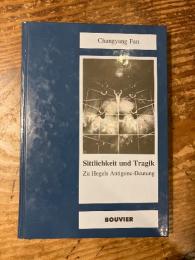 (独) 道徳と悲劇〜ヘーゲルの『アンティゴネー』解釈について　Sittlichkeit und Tragik. Zu Hegels Antigone-Deutung. [Neuzeit und Gegenwart]