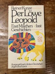 (独) ライオンのレオポルト　ライナー・クンツェ　Der Löwe Leopold. Fast Märchen, fast Geschichten.
