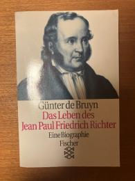 （独）ジャン・パウルの生涯　ギュンター・デ・ブロイン著　DE BRUYN, Günter. Das Leben des Jean Paul Friedrich Richter : eine Biographie. Frankfurt a.M., Fischer, 1991.