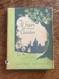(独) ウィーンとその庭園　アルトゥール・レスラー　Von Wien und seinen Gärten.