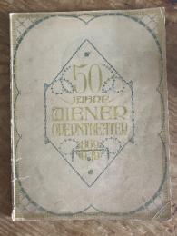 (独) ウィーンオペラ座50周年　50 Jahre Wiener Operntheater: Eine Chronik des Hauses und seiner Künstler in Wort und Bild, der aufgegührten Werke, Komponisten und Autoren vom 25. Mai 1869 bis 30. April 1919, mit 14 Kunstbeilagen un 9 Seien Handschriftlicher Widmung.