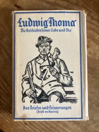 (独) ルートヴィヒ・トーマ〜彼の愛と結婚の物語〜手紙と回顧録よりLudwig Thoma. Die Geschichte seiner Liebe und Ehe. Aus Briefen und Erinnerungen. Briefe an Marion.