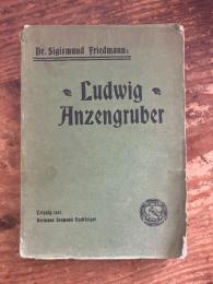 (独) ルートヴィヒ・アンツェングルーバー　ジギスムント・フリードマン著　Ludwig Anzengruber