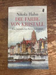 【ドイツミステリ】（独）水晶の色〜歴史ミステリ　ニコラ・ハーン著　Die Farbe von Kristall. Ein historischer Kriminalroman.