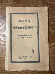 (独) グリルパルツァー協会年報 1920年 26年次　Jahrbuch der Grillparzer=Gesellschaft. 26 Jahrg. 1920.