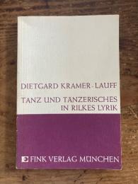 （独)リルケの抒情詩におけるダンス　クラマー＝ラウフ著　Tanz und Tänzerisches in Rilkes Lyrik