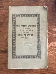 (独) オーストリア皇帝フランツ一世の幸福な治世 ボイエルレ編　1834年刊行　折りたたみ銅版口絵　Was verdankt Oesterreich der beglückenden Regierung Sr. Majestät Kaiser Franz des Ersten?