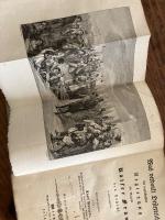 (独) オーストリア皇帝フランツ一世の幸福な治世 ボイエルレ編　1834年刊行　折りたたみ銅版口絵　Was verdankt Oesterreich der beglückenden Regierung Sr. Majestät Kaiser Franz des Ersten?