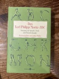 (独) カール・フィリップ・モーリッツのABCの本　ローター・ミュラー編　Das Karl Philipp Moritz-ABC. Anregung zur Sprach-, Denk- und Menschenkunde.