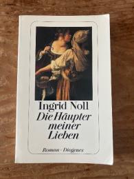 【ドイツ語ミステリ】（独）わたしの愛した男たちの首 Die Häupter meiner Lieben. Roman.