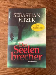 【ドイツ語ミステリ】Der Seelenbrecher. Psychothriller.