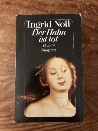 【ドイツ語ミステリ】（独）雄鶏は死んだ（特技は殺人）Der Hahn ist tot.