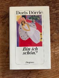 (独) アム・アイ・ビューティフル? ドーリス・デリエ著　Bin ich schoen? Erzaehlungen.
