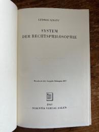 (独) 法哲学の体系　ルートヴィヒ・クナップ著　1857年エアランゲン版新版　System der Rechtsphilosophie