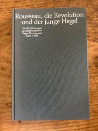 (独) ルソー、革命と若きヘーゲル フルダ他編論集　Rousseau, die Revolution und der junge Hegel. [Veröffentlichungen der Internationalen Hegel-Vereinigung, Bd. 19]