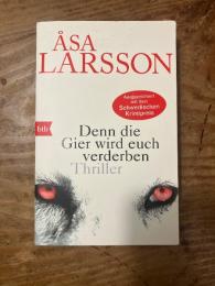 [ドイツ語ミステリ] Denn die Gier wird euch verderben. Thriller.