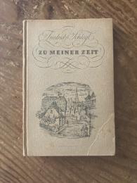 (独)私の時代に フリードリヒ・シュレーグル　Zu meiner Zeit. Skizzen und kulturbilder Ausgewählt und eingeleitet von Eduard Frank.
