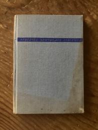 最新ドイツ読本 Neuestes deutsches Lesebuch