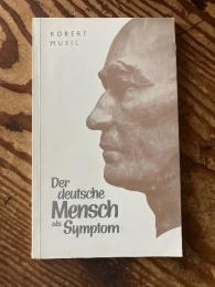 【初版】症状としてのドイツ人 ローベルト・ムージル　Der deutsche Mensch als Symptom. Aus dem Nachlaß hg. v. der Vereinigung Robert-Musil-Archiv Klagenfurt.