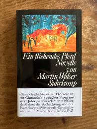 【初版】(独) 逃亡する馬 マルティン・ヴァルザー　Ein fliehendes Pferd. Novelle.