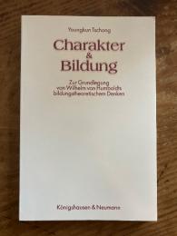 (独) 人格と教育〜ヴィルヘルム・フォン・フンボルトの教育理論の基礎Charakter und Bildung. Zur Grundlegung von Wilhelm von Humboldts bildungstheoretischem Denken.