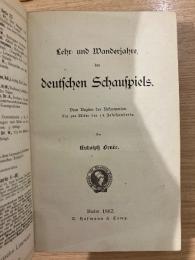 (独) ドイツ演劇の修業及び遍歴時代　ルドルフ・ゲネー著　Lehr- und Wanderjahre des deutschen Schauspiels. Vom Beginn der Reformation bis zur Mitte des 18.Jahrhunderts.
