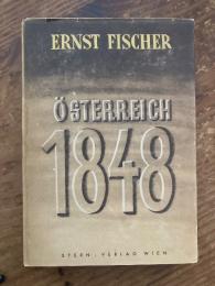 (独) オーストリア 1848年　エルンスト・フィッシャー　Österreich 1848. Probleme der demokratischen Revolution in Österreich.