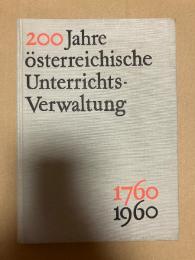 (独) オーストリア教育行政200年：1760-1960年.ウィーン連邦教育省記念誌.200 Jahre österreichische Unterrichtsverwaltung : 1760 - 1960. Festschrift d. Bundesministeriums fur Unterricht in Wien.
