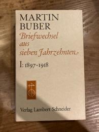 (独) マルティン・ブーバー書簡集　第１巻　1897~1918年　Briefwechsel aus sieben Jahrzehnten. I; 1897-1918. Mit einem Geleitwort von Ernst Simon und einem biographischen Abriß als Einleitung von Grete Svchaeder.