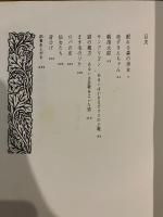 眠れる森の美女