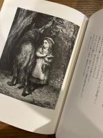 眠れる森の美女
