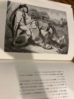 眠れる森の美女