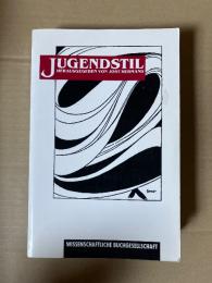 (独) ユーゲントシュティール. Jugendstil.