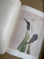 中学　維新図書