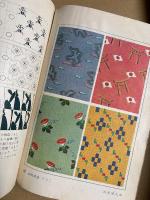 中学　維新図書