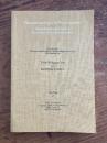 (独) 現象学研究 1997年　Phänomenologische Forschungen = Phenomenological studies = Recherches phénoménologiques. Neue Folge 2; 1997 - 2. Halbband.