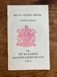 Royal Opera House Covent Garden; The Azuma Kabuki Dancers and Musicians 1955.