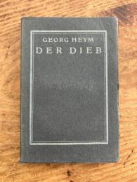 【初版】(独) 泥棒（短編集）ゲオルク・ハイム　Der Dieb. Ein Novellenbuch.