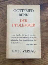 【初版】(独)プトレマイオスの後裔 ゴットフリート・ベン　BENN, Gottfried. Der Ptolemäer. Wiesbaden, Limes.