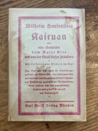 (独) カイルアンあるいは画家クレーと同時代芸術の物語　ヴィルヘルム・ハウゼンシュタイン　Kairuan oder eine Geschichte vom Maler Klee und von der Kunst dieses Zeitalters. Mit 45 Abbildungen.