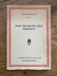 (独) 自由の問題　トーマス・マン　Das Problem der Freiheit