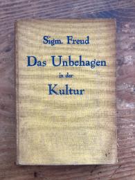 【初版】(独)文化への不満 ジグムント・フロイト 国際精神分析出版、1930年　FREUD, Sigmund. Das Unbehagen in der Kultur. Wien, Internationler psychoanalytischer Vlg.,