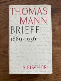 (独) トーマス・マン 書簡集 エリカ・マン編 フィッシャー書店 Briefe 1889-1936.